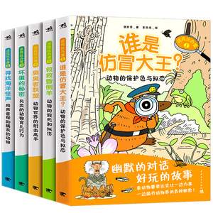 达克比办案12345全套5册 科普悬疑益智搞笑儿童书籍 4-6-8岁二三四五六年级小学生课外书漫画书爆笑校园文学成长励志读物