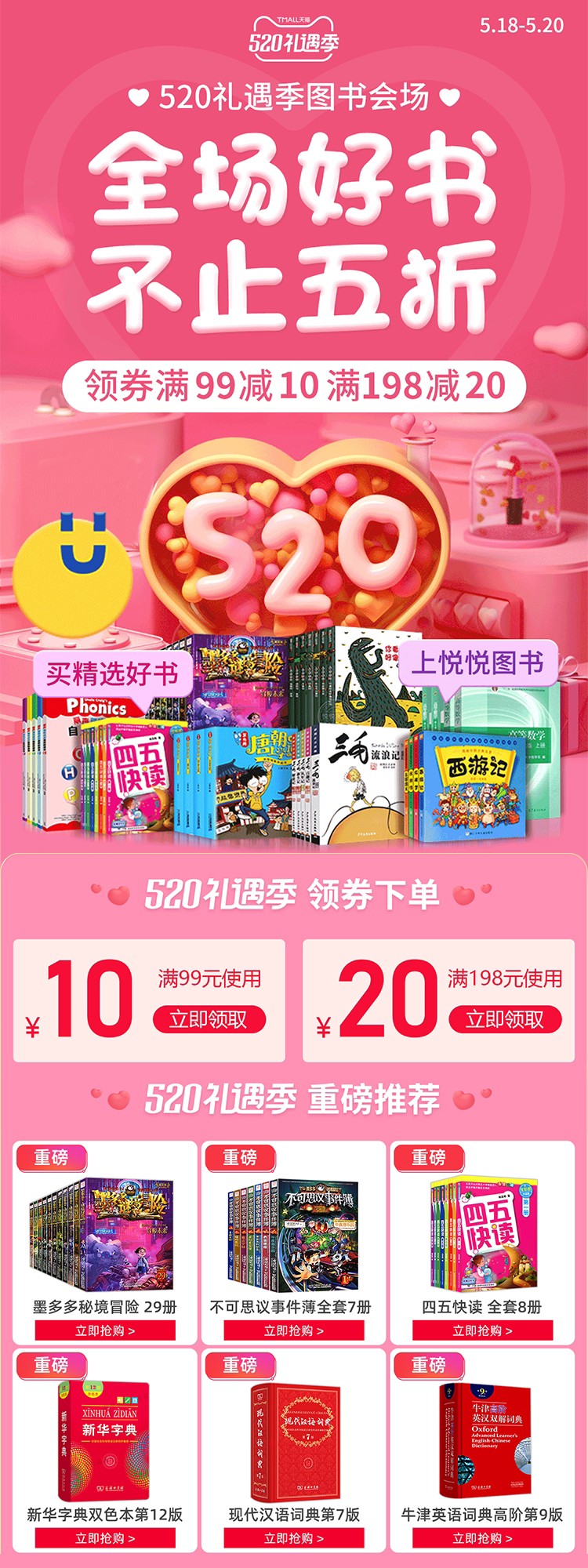 Счастливого плаката