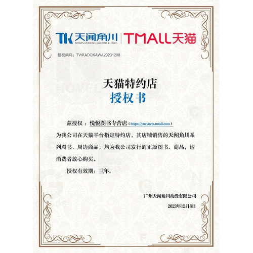 Установите 4 тома Евамото Новое век.