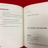 [Рекомендовано Фань Дэном] Занятые папы тоже могут быть хорошими папами. Частная коллекция книг Фань Дэна. Независимо от того, насколько вы заняты, вы всегда можете проводить больше времени со своими детьми. Сколько бы ни делала мать, она не сможет заменить роль отца. Книги по семейному воспитанию. Позитивная дисциплина.