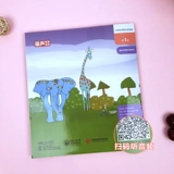 Книга с картинками, учебные пособия для школьников, чтение, английский, материалы для чтения, обучение