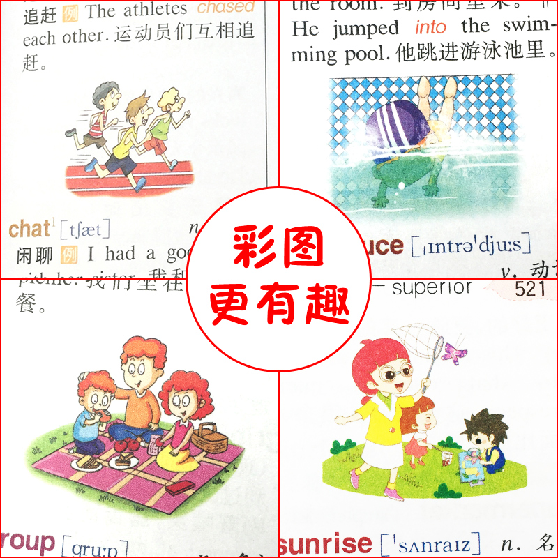 [USD 50.48] Complete set of 6 dictionaries Special dictionaries for