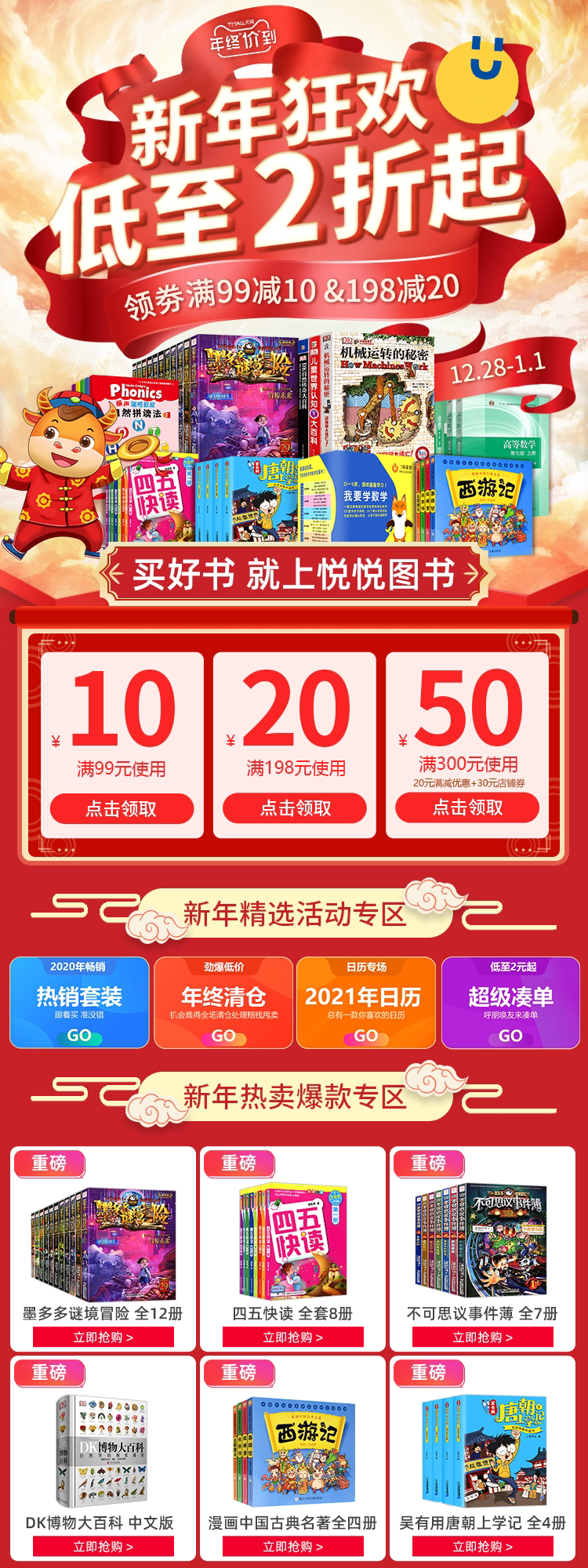 Счастливого плаката