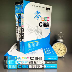 c语言零基础入门到精通3本套 零基础学C语言C程序精彩编程200例C程序项目开发实战入门 c语言自学入门学习经典教程 吉林大学出版社