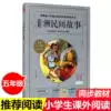 Товары от 悦悦图书旗舰店