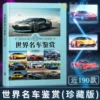 Товары от 悦悦图书旗舰店