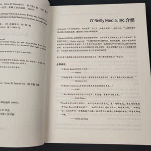 正版机器学习实战基于scikit learn keras和tensorflow原书第二2版奥雷利安深度学习gan神经网络蜥蜴书计算机控制仿真人工智能