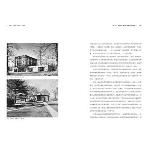 建筑的复杂性与矛盾性 建筑学经典丛书 建筑师读物参考书籍 世界建筑艺术 建筑设计分析建筑设计效果图基础理论书籍 建筑书籍