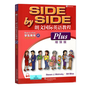 朗文国际英语教程增强版2学生用书+练习册sbs朗文国际英语教程2学生用书 第二册朗文国际英文教材 小学英语教材辅导书