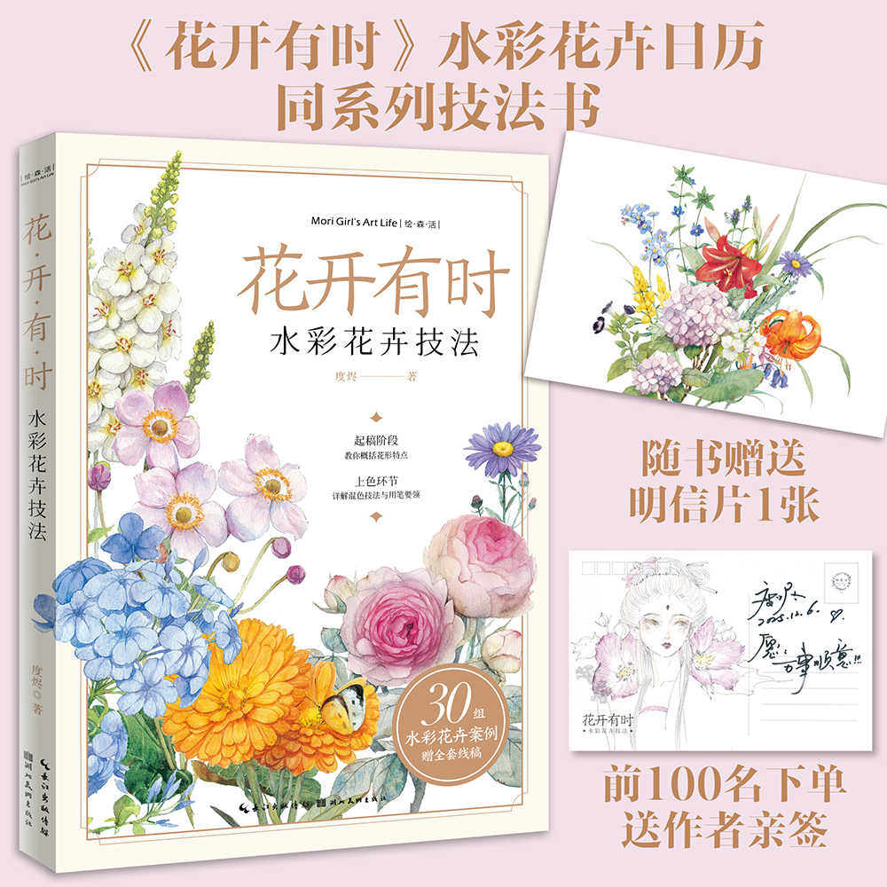 画花铅笔画- Top 100件画花铅笔画- 2025年12月更新- Taobao, image size:1000x1000