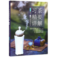 Чай книги