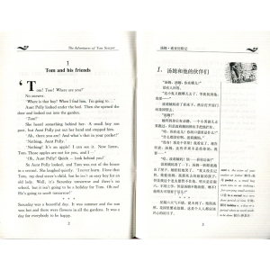 书虫牛津英汉双语读物 汤姆·索亚历险记（第1级 适合初一、初二中学生英语能力提高课外分级读物世界名著