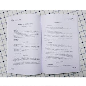 初中生学语言规范 陈玲玲 语文知识说普通话写规范字作顺畅文语言文字基本功初一初二初三 789年级*东南大学出版社图书籍