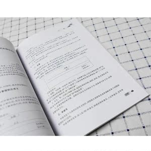 初中生学语言规范 陈玲玲 语文知识说普通话写规范字作顺畅文语言文字基本功初一初二初三 789年级*东南大学出版社图书籍