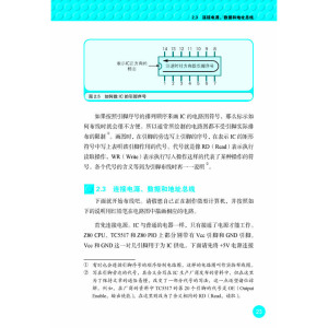 计算机是怎样跑起来的 计算机组成原理图解趣味版 菜鸟程序员蹲马桶就能看懂的计算机和编程原理网络基础入门知识书人民邮电出版社