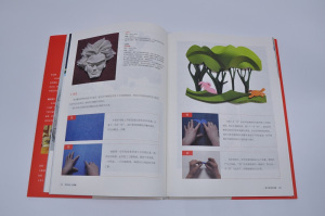 手工时光 纸浮雕 巧手工 手工练习指导书 一本纸艺创作的技法指南 一本激发想象力与创造力的艺术* 一本轻松自由的休闲画册
