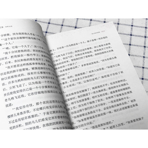 《绿野仙踪》三年级读 四年级五年级阅读亲近母语绿野仙踪正版书带注音 广西师范大学出版 陈伯吹译8-9-10-12岁学生书籍