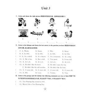 交大之星 金牌英语听力 八年级/8年级(含光盘) 上海交通大学出版社 听力材料原汁原味 初中生英语听力听力训练与提高 图书籍