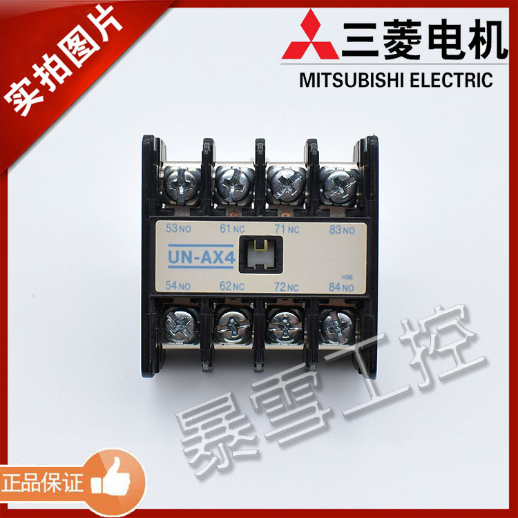 Original Mitsubishi Electric Contactor auxiliary contact UN-AX4 2A2B 4A 3A1B normally open normally closed