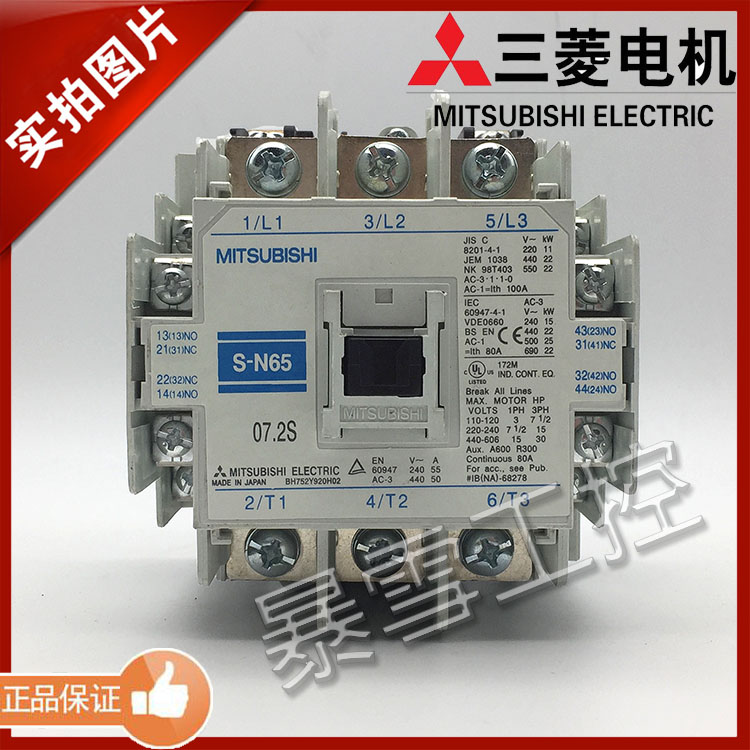 Original Mitsubishi AC Contactor S-N65 AC220V AC380V AC110V New S-T65