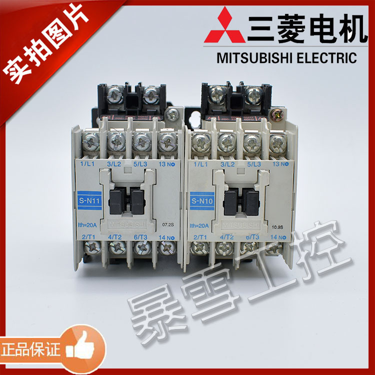 Original Mitsubishi contactor S-N10 S-N11 new S-T11 AC110V 220V 380V elevator