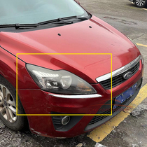 Suitable for Focus headlight eyebrow bright strip 09-13 headlight trim car exterior modification decorative strip patch