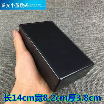 No 2 plastic electrical box junction box shell Plastic shell length 14 width 8 2 Thickness 3 8cm Black gray
