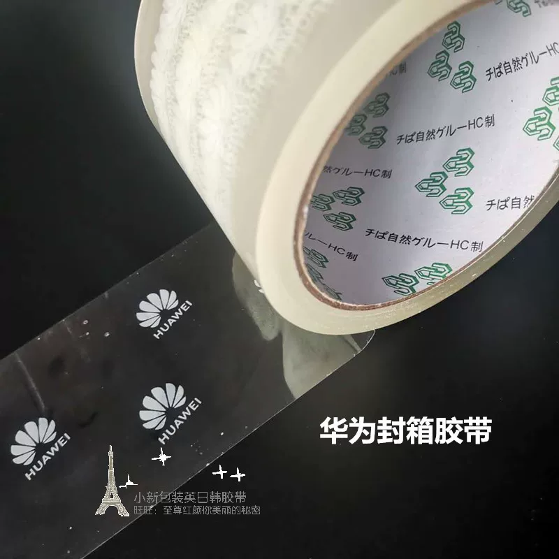 Huawei, повязка на волосы, электронный ноутбук, профессиональный пакет