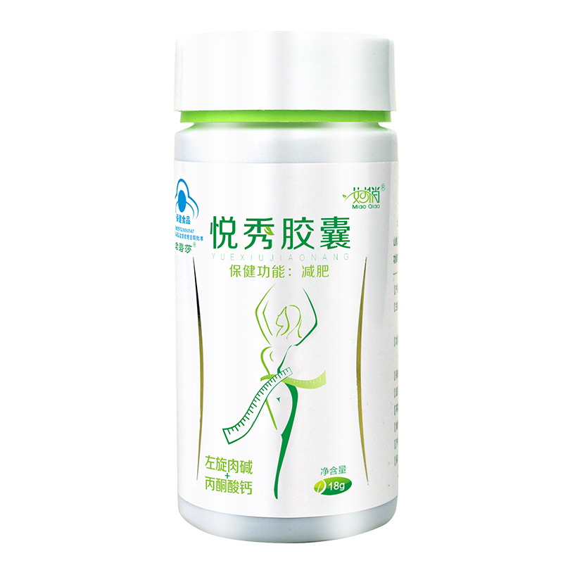 君碧莎悦秀左旋肉碱丙酮酸钙减肥胶囊非瘦身茶非燃脂神器
