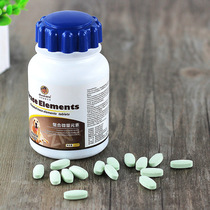 Pet Trace Elements Tablets Regulate Nutraceutical anti-eat and defecate Eating Poo podiatics and other bad habits Teddy gold Mao