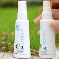 Popo BOBO positioning defecation inducers to train dogs on the toilet Puppy poop 60ml