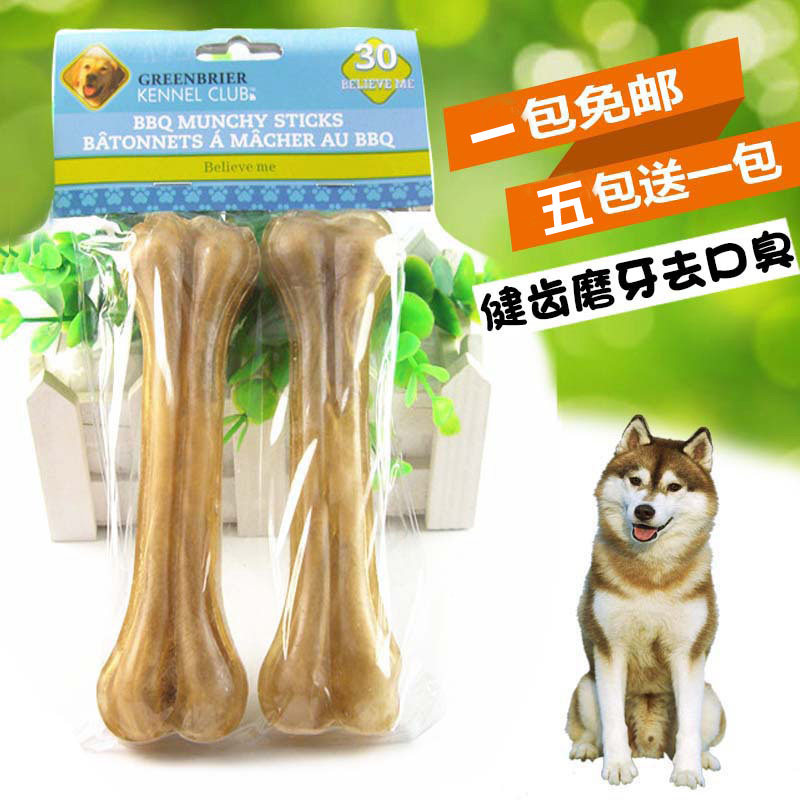 15 cm Labrador Large Puppy Grindle Bones Resistant to Bite Puppies Large Canines Universal Dog Toy Dentistry Bar