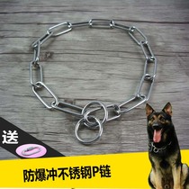 Stainless Steel Neck Bush Snake CHAIN CONTROL CHAIN DOG NECKLINE DOG CHAIN PET SUPPLIES PET ITEM RING DELIVERY CONNECTION HOOK