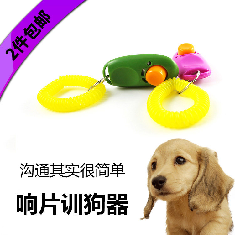 Dog Training Supplies German Shepherd Golden Retriever Teddy Training Clicker Pet Trainer Dog Fast Dog Training Appliances