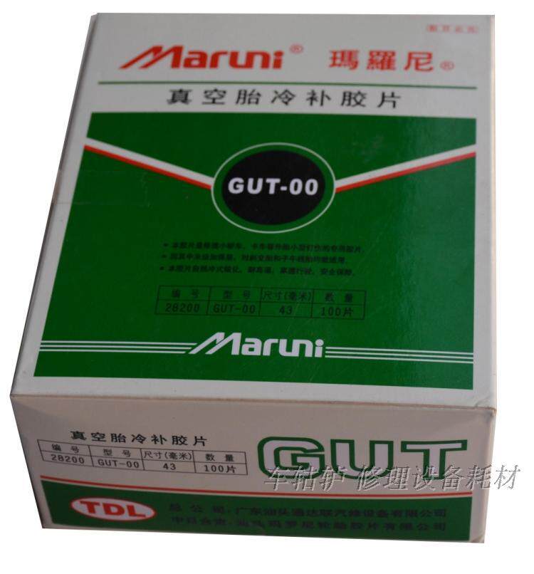 Kit de réparation vélo - Ref 2314268 Image 4