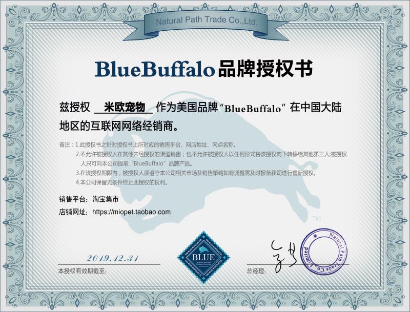 Blue Buffalo Blue Blue Chicken / Salmon Salmon Rice Rice in Cat Food 7 lbs 15 lbs - Cat Staples hạt royal canin kitten