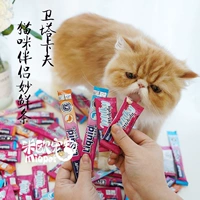 Miou Pet Đức Wei Ta Kraft Đối tác dinh dưỡng Mèo tuyệt vời Đồ ăn nhẹ cho mèo lỏng Có nên trộn 2 loại hạt cho mèo