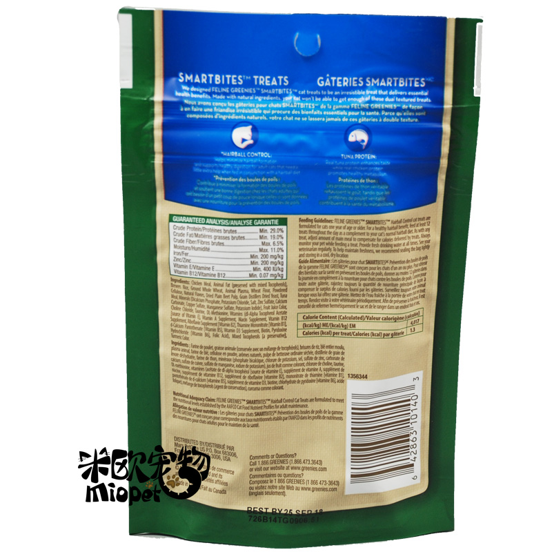 Thú cưng Mio Nhập khẩu Greenies Green Cat Litter / Sandwich Crisp / Feed Snacks Răng Cat Snacks cá ngừ hộp