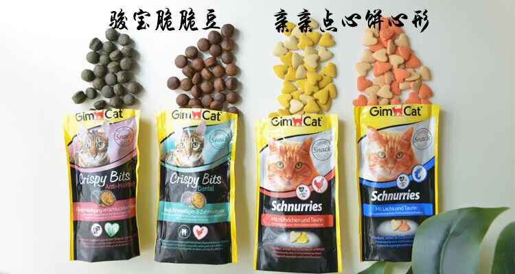 Thú cưng Mio Đức Jun Bao Răng Beauty Cat Snacks Sandwich Crisp Cat Grass Ingots Ball Snacks thức ăn mèo