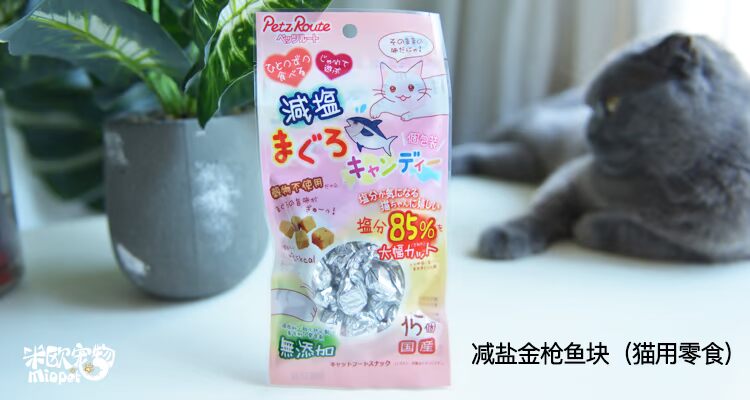 [Full 66] Thức ăn cho mèo bị hư hại kéo dài Mèo có thể ăn nhẹ, điều trị giải phóng mặt bằng không ở lại royal canin giá rẻ