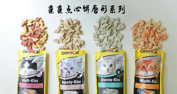 Thú cưng Mio Đức Jun Bao Răng Beauty Cat Snacks Sandwich Crisp Cat Grass Ingots Ball Snacks