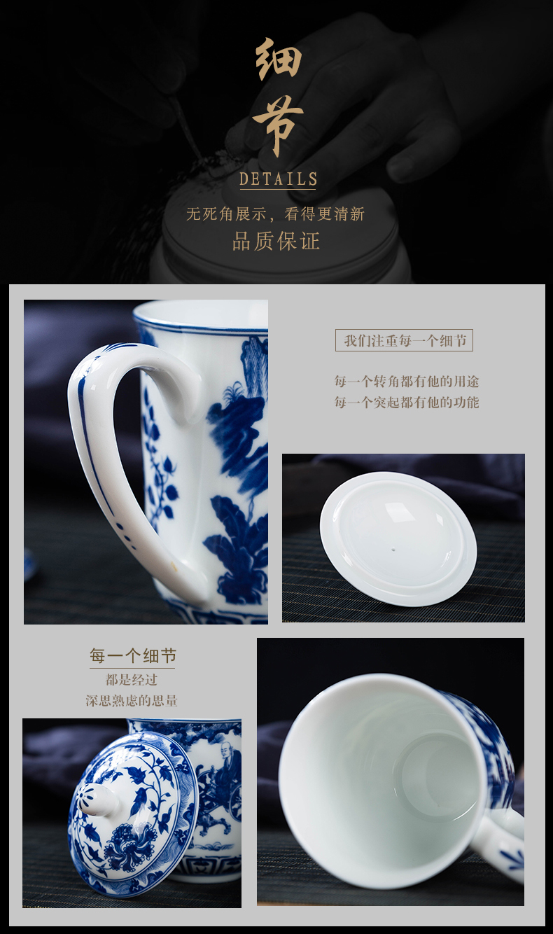 Jingdezhen blue and white porcelain retro household ceramic keller cups with cover glass office personal tea cups