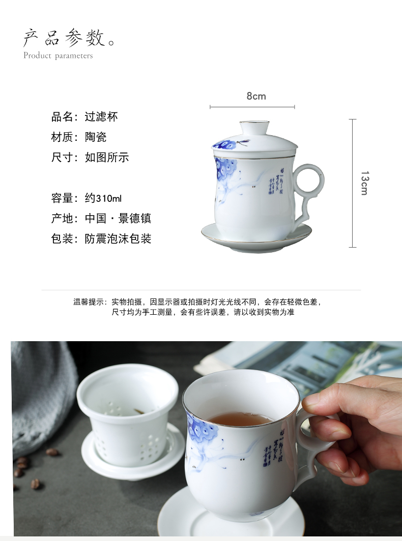 Restoring ancient ways with cover ceramic tea cup filter mark cup household glass office meeting gift