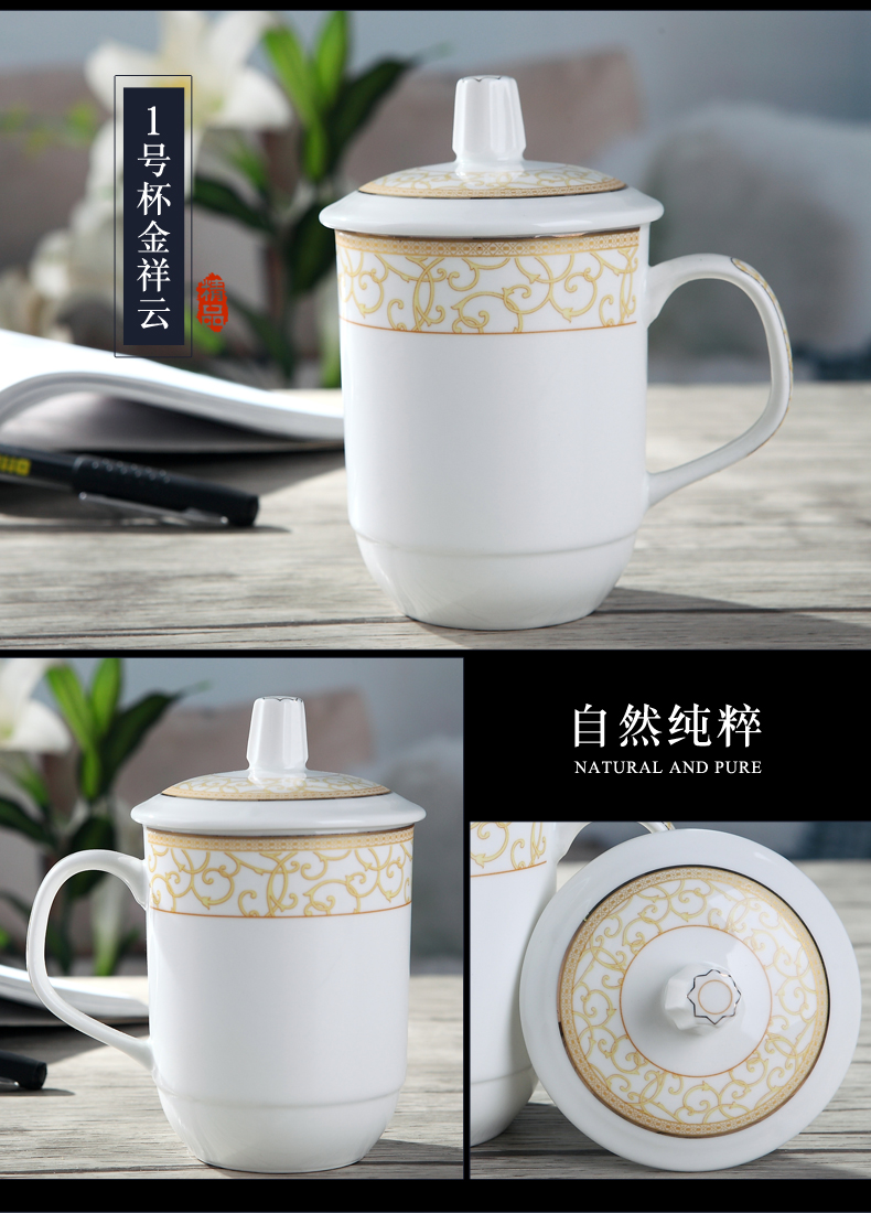 Jingdezhen ceramic cups with cover home office reception and meeting the make tea tea cup contracted mugs customization