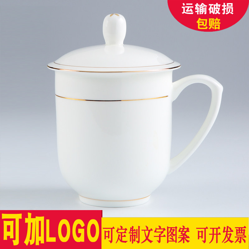 Ceramic teacup with cover ceramic water cup JingdeTown office meeting Phnom Penh cup home bubble cup can be customized