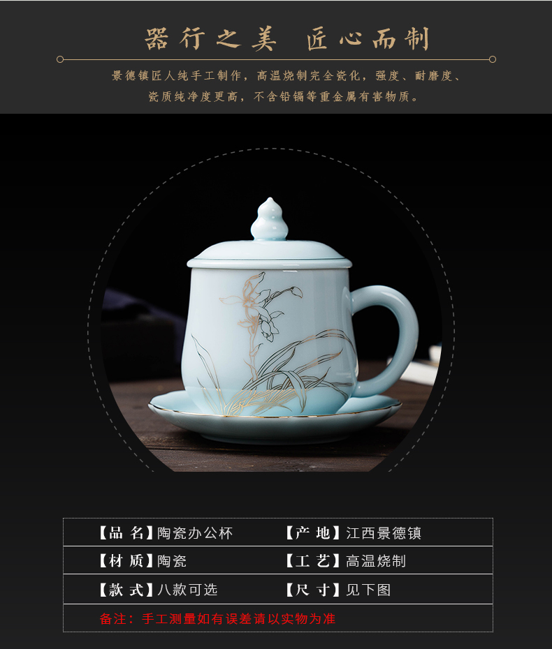 Creative Chinese wind ceramic cups with cover with dish make tea cup office tea mugs can be customized