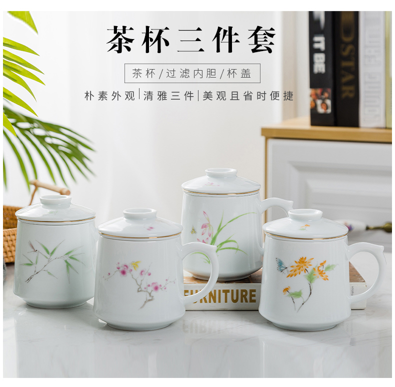 By patterns of jingdezhen ceramic filter cups with cover cup office cup gift cup household can be customized LOGO