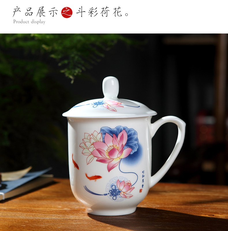 The Clean up ceramic cups of jingdezhen ltd. ipads China cups office cup and cup package mail can customize Logo