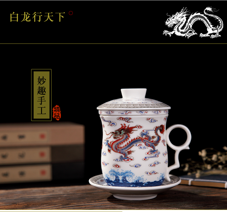 Jingdezhen ceramic filter cups with cover glass cup tea cup home office and meeting of blue and white porcelain cup