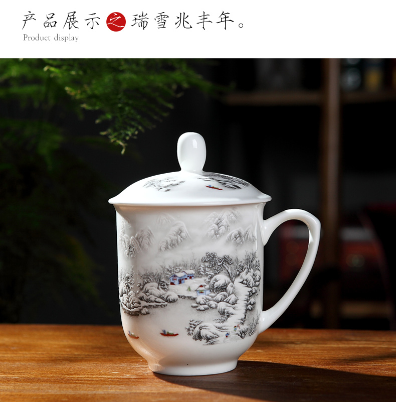 The Clean up ceramic cups of jingdezhen ltd. ipads China cups office cup and cup package mail can customize Logo